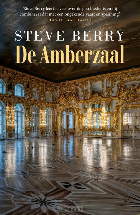 De Amberzaal