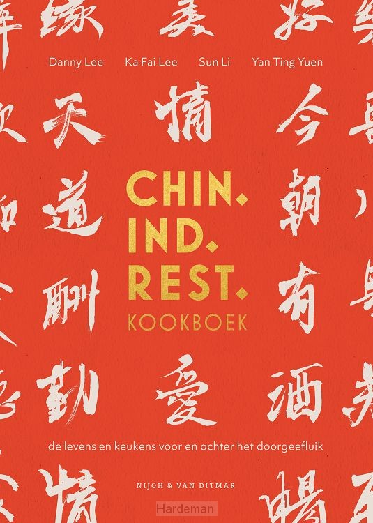 Chin. Ind. Rest. kookboek