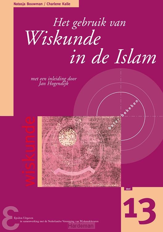 Het gebruik van Wiskunde in de Islam