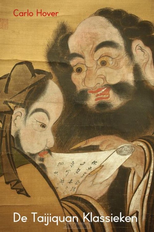 De Taijiquan klassieken