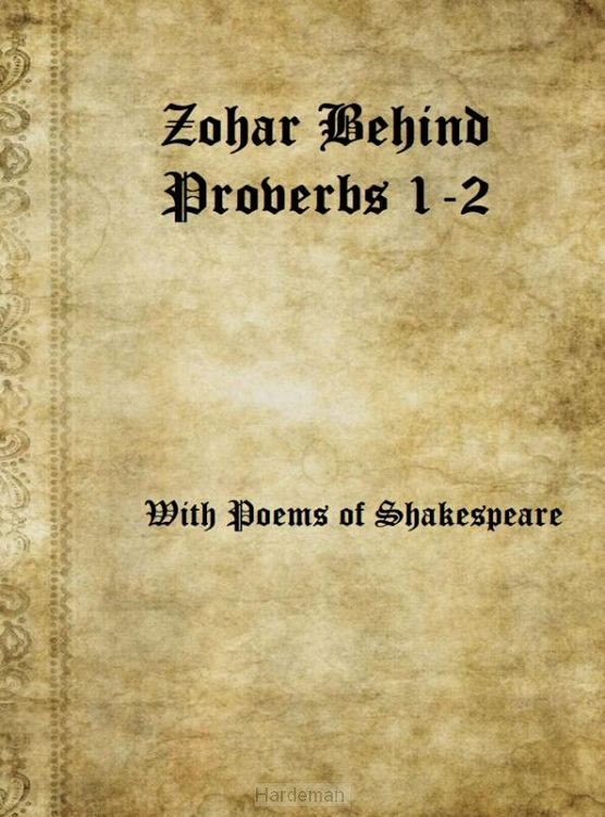 Zohar Behind Proverbs 1-2 with Poems of Shakespeare