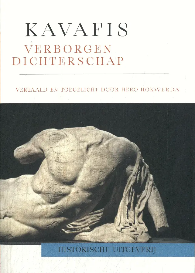 Verborgen dichterschap