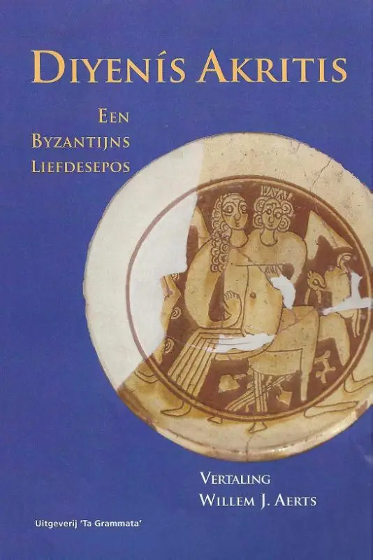 Diyenís Akritis