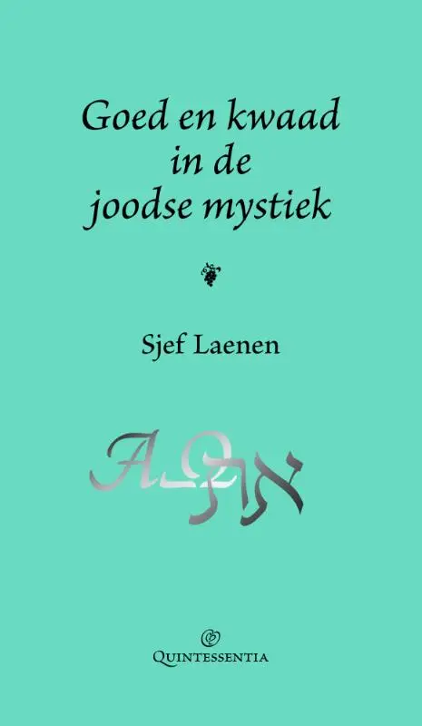 Goed en kwaad in de joodse mystiek