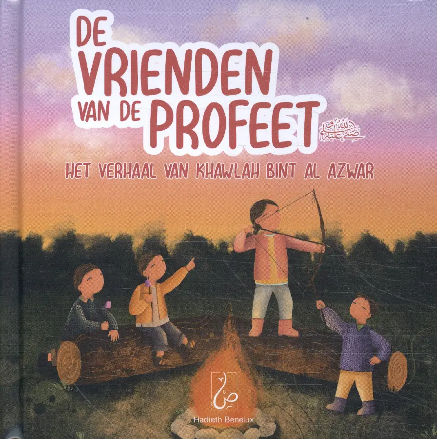 Het verhaal van Khawlah bint al Azwar