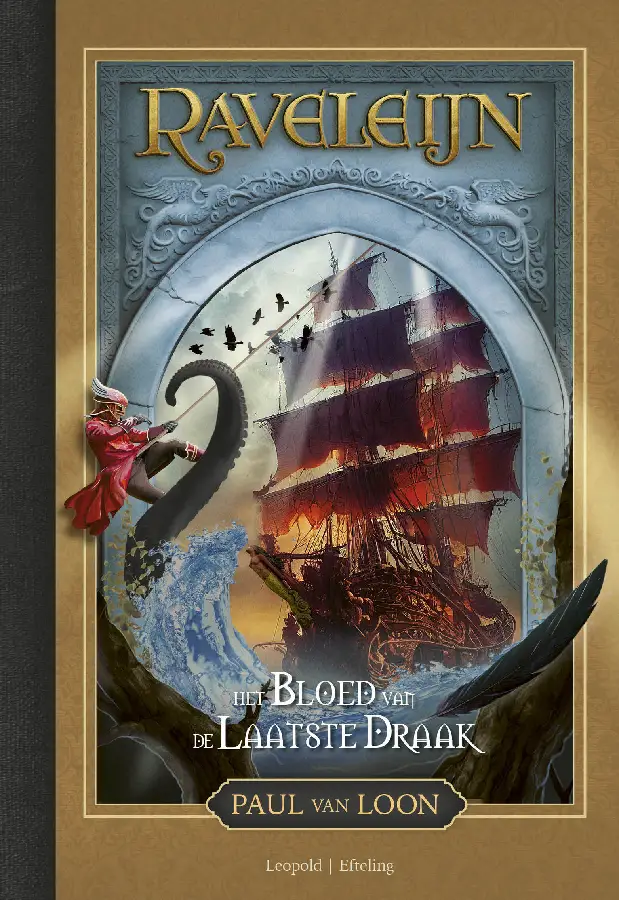 Het bloed van de laatste draak