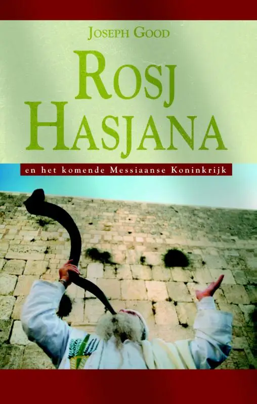 ROSJ HASJANA