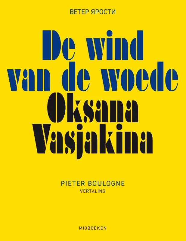 De wind van de woede