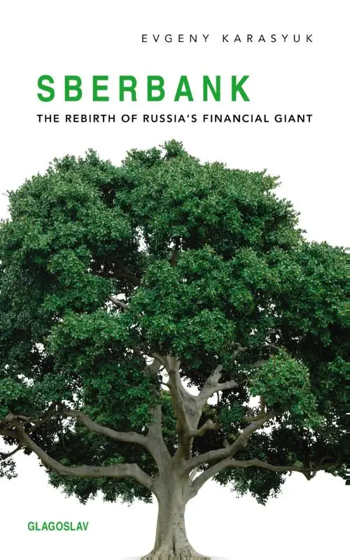 Sberbank - The Rebirth of Russia's Financial Giant